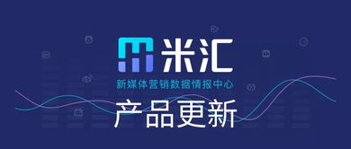 有米科技雙喜臨門 榮獲省高新技術(shù)產(chǎn)品認(rèn)定與市廣告行業(yè)一級資質(zhì)