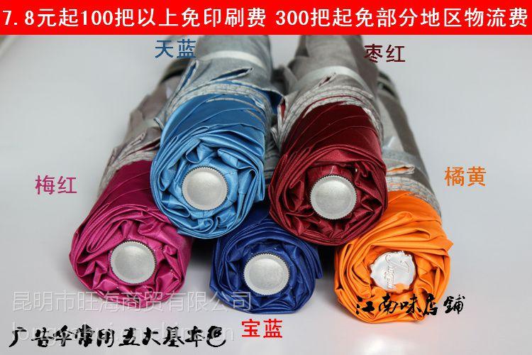 西屋傘業(yè) | 從禮品到文化符號(hào)，重新定義定制傘的價(jià)值
